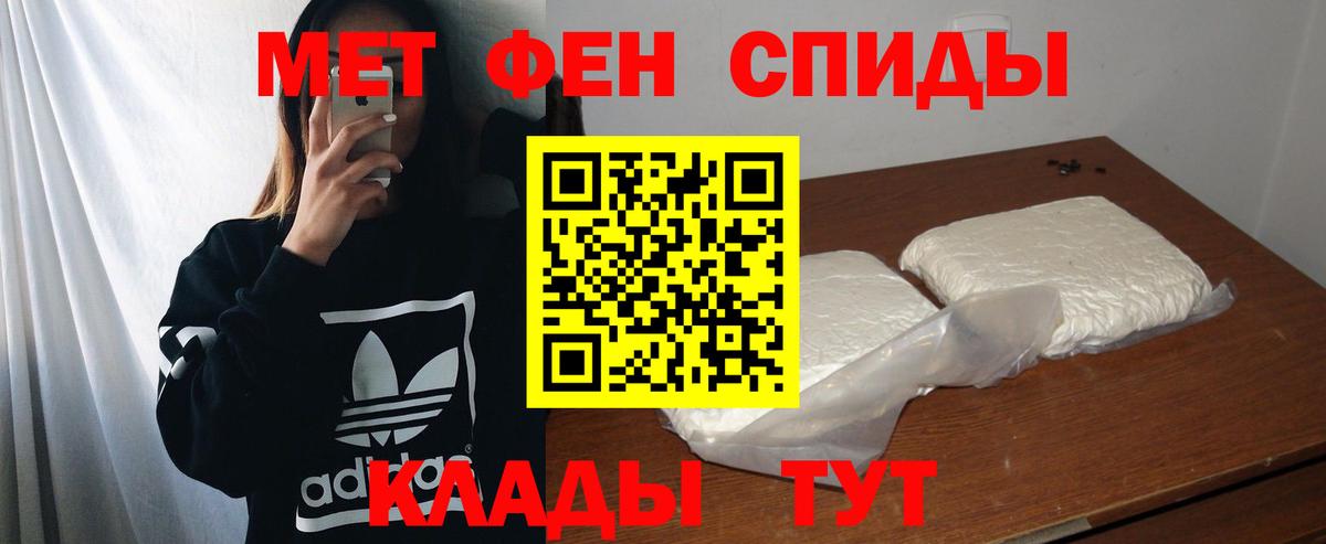 Клинцы  Амфетамин  Вход с VPN  АМФЕТАМИН 98% 