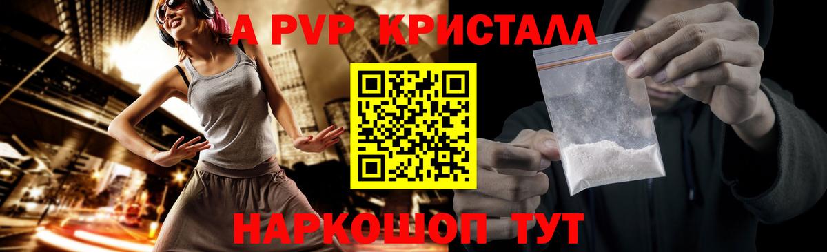 APVP СК  А ПВП СК КРИС  Alfa_PVP  Вход с VPN  Клинцы 