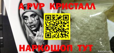 каннабис Комсомольск-на-Амуре