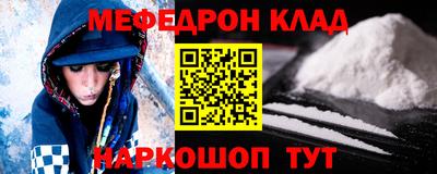 мескалин Кингисепп