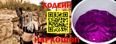 каннабис Комсомольск-на-Амуре