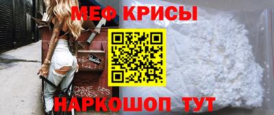 мескалин Кингисепп