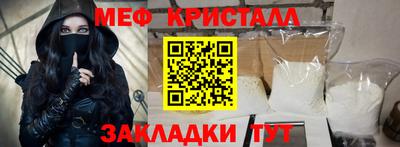 бутик Кимры