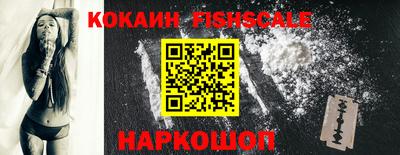 мескалин Кингисепп