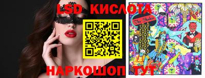 мескалин Кингисепп