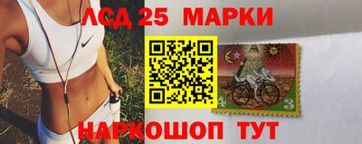 мескалин Кингисепп
