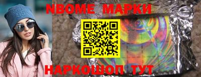 бутик Кимры