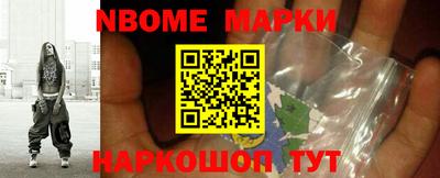каннабис Комсомольск-на-Амуре