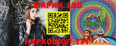 мескалин Кингисепп