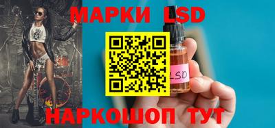 мескалин Кингисепп