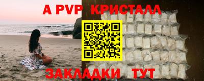 мескалин Кингисепп