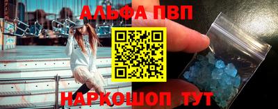 сатива Кинель