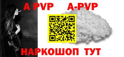 мескалин Конаково