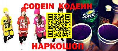 сатива Кинель