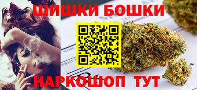 бутик Кимры