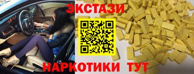 бутик Кимры