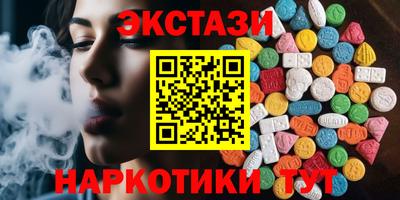 каннабис Комсомольск-на-Амуре