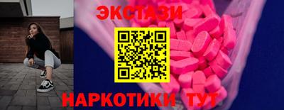 мескалин Кингисепп