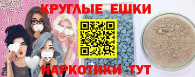 бутик Кимры