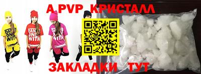мескалин Конаково