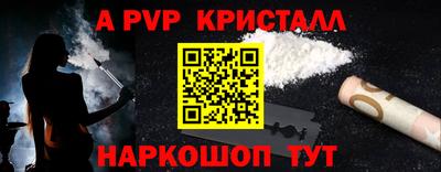 мескалин Кингисепп