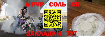 бутик Кимры