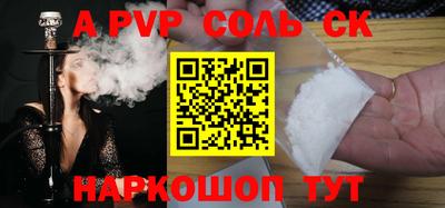 бутик Кимры