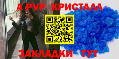 бутик Кимры