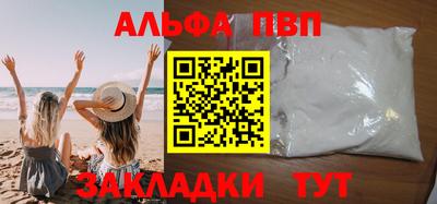 мескалин Конаково