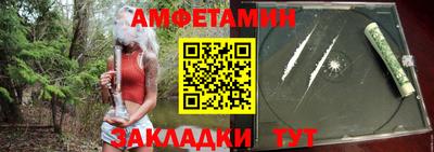 сатива Кинель