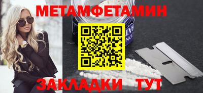 бутик Кимры