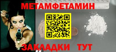 сатива Кинель