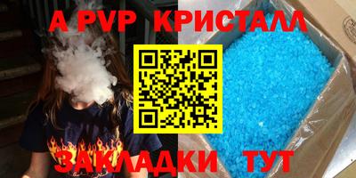 мескалин Кингисепп