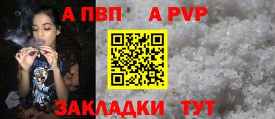 таблы Коммунар