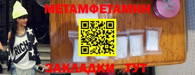 бутик Кимры