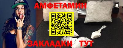 сатива Кинель