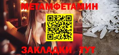 таблы Коммунар