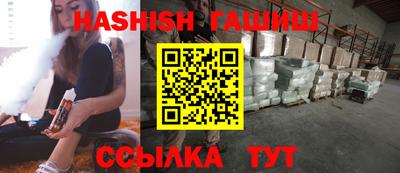 бутик Кимры