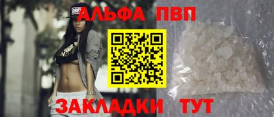 таблы Коммунар