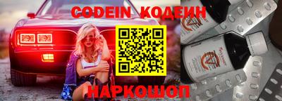 мескалин Кингисепп