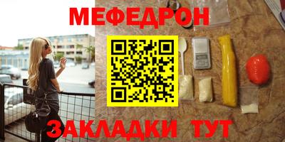 мескалин Кингисепп