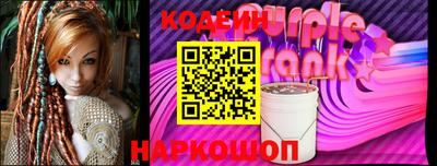 мескалин Конаково