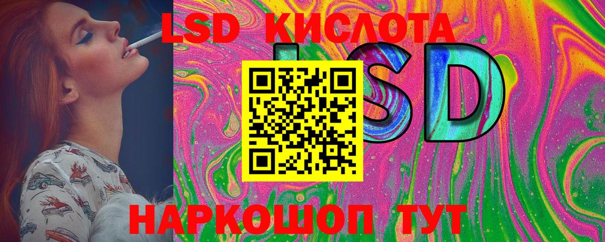 ГАШ  Лсд 25  COCAIN  Вход с VPN  АМФ   Клинцы  Меф МЯУ МЯУ кристаллы  Альфа ПВП СК кристаллы  МАРИХУАНА 
