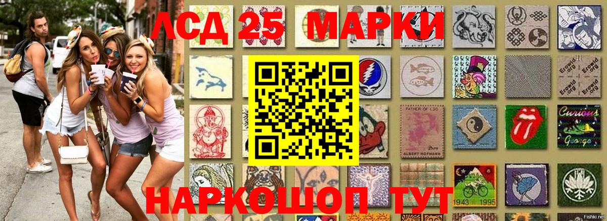 Марки NBOMe 1500мкг  Марки N-bome  Клинцы  Вход с VPN  Марки NBOMe 1500мкг 