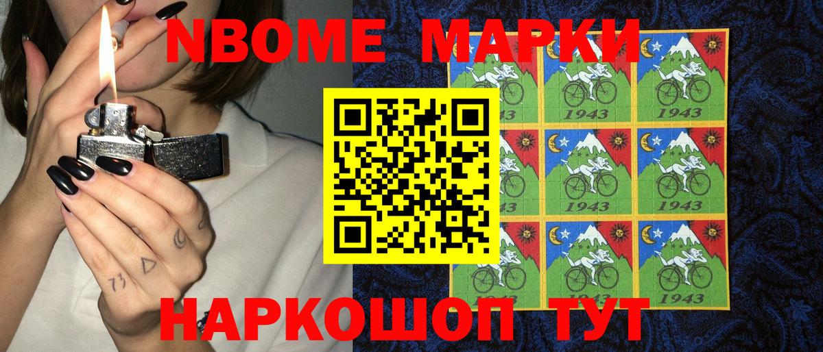МДМА Клинцы