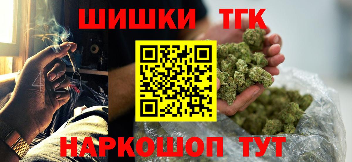 Конопля Bruce Banner  МАРИХУАНА White Widow  Клинцы  Вход с VPN  Бошки Шишки LSD WEED 